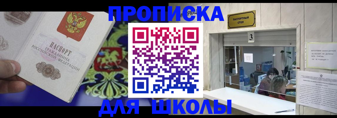 форма 3 в Сысерти