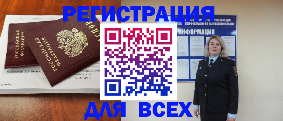 регистрация для дет. сада в Сысерти