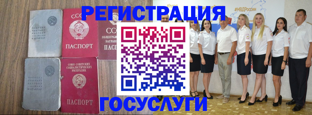 прописка от собственника в Сысерти